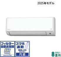 楽天市場】エアコン ダイキン 8畳用（シリーズFシリーズ（ダイキン 