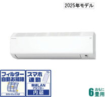 楽天市場】an22ces－w（メーカーダイキン）（家電）の通販