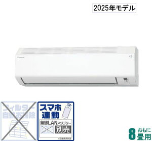 _CL y2025NfzyWHZbgGARz AN-255AES-W 8p ([F7`10/g[F6`8) EV[Y izCgj [AN255AESWZ]