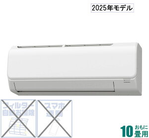 �R���i �y2025�N���f���z�y�W���H���Z�b�g�G�A�R���z�@Relala�i�������j CSH-N2825R-W ������10���p (��[�F8�`12��/�g�[�F8�`10��) N�V���[�Y �i�z���C�g�j [CSHN2825RW�Z]