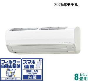Ri y2025NfzyWHZbgGARz@Relalaij CSH-Z2525R-W 8p ([F7`10/g[F6`8) ZV[YizCgj [CSHZ2525RWZ]