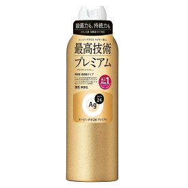 エージーデオ24 デオドラントスプレープレミアム 無香性 180g ファイントゥデイ AGデオ24スプレ-プレムコウLL