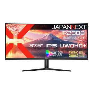 JAPANNEXTbWplNXg tfBXvC(37.5^/Ȗʌ^/IPS/UWQHD+ 3840×1600/75Hz/4ms/HDR10/HDMI2.0/DP1.4/USB TYPE-C/VESA/PIPEPBPΉ/2Nۏ)(ubN) JN-IPSC3752UWQHDPR-H