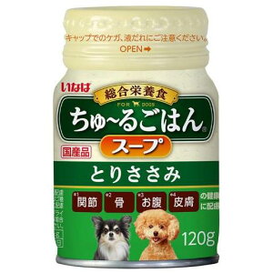 Ȃ `邲͂X[v Ƃ肳 120g Ȃ΃ybgt[h DS-47`-SnSTT~120