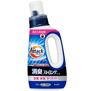 A^bNLXgOWF{ 720g ԉ A^cNSXgWGz720G