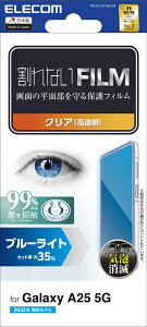 GR Galaxy A25 5Gp tB  u[CgJbg R wh~ CAh~ PM-G253FLBLGN