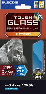 GR Galaxy A25 5Gp KXtB  KX S ^ \ʍdx10H wh~ Uh~ CAh~ PM-G253FLGO