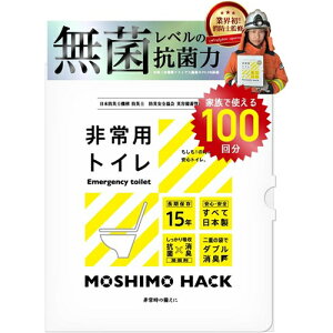 VnbN pgC(ȈՁE|[^ugC)i100pj MET100(e) MOSHIMO HACK [MET100e]
