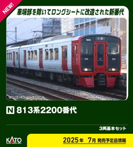 mS͌^nJg[ (NQ[W) 10-2047 813n2200ԑ 3{Zbg