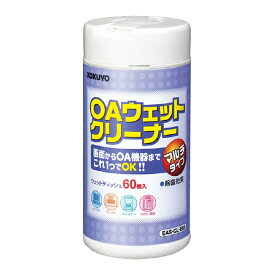 コクヨ OAクリーナー（マルチタイプ）除菌剤配合 60枚入 EAS-CL-E60