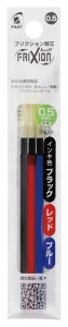 パイロット フリクション多色用レフィル 0.5mm 3色セット PILOT LFBTRF30EF3C