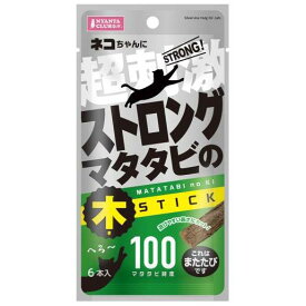 ストロングマタタビの木 6本 マルカン CT-633ストロングマタタビノキ6