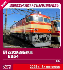 ［鉄道模型］ホビーセンターカトー (Nゲージ)13001-9 西武鉄道保存車 E854