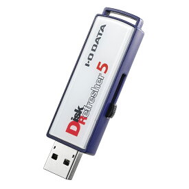 アイオーデータ｜I-O DATA 消去証明書発行機能付き USBメモリー型 データ消去ソフト（10ライセンス） D-REF5B/LC10