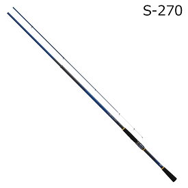 ダイワ 25 クラブブルーキャビン S-270・J 25クラブブルーキャビン S-270 DAIWA 海上釣堀竿