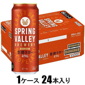 XvOo[ u[ LK[i496j500ml×24{yr[z Lr[ SPRINGVALLEYzEW
