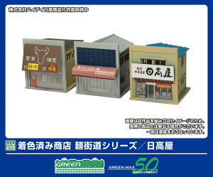 mS͌^nO[}bNX (NQ[W) 2653 Fς X ˊXV[Y/(gLbg)