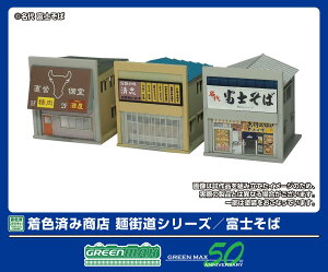 mS͌^nO[}bNX (NQ[W) 2654 Fς X ˊXV[Y/xm(gLbg)