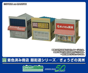 mS͌^nO[}bNX (NQ[W) 2655 Fς X ˊXV[Y/傤̖F(gLbg)