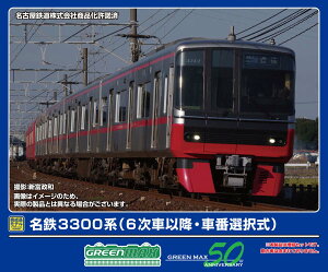 mS͌^nO[}bNX (NQ[W) 32030 S3300ni6Ԉȍ~EԔԑIj4ҐZbgi͖j