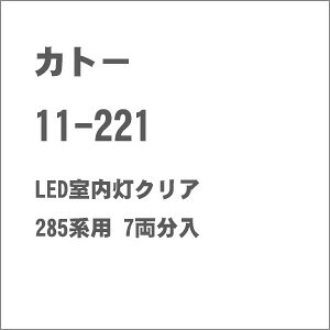 mS͌^nJg[ yĐYz(NQ[W) 11-221 LEDNA 285np 7