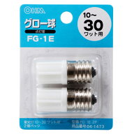 オーム 点灯管【2個入】 FG-1E 2P(04-1473) OHM [FG1E2P041473]