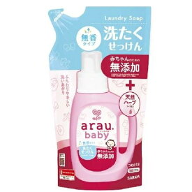 ベビーケア 洗濯洗剤 アラウベビー 洗たくせっけん 無香タイプ 詰替用 720ml サラヤ アラウBセンタクムコウカエ720ML
