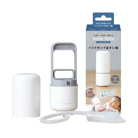 ベビー用品 ソットトッテ ハンドポンプ鼻すい器 丹平製薬 ソツトトツテハンドポンプハナスイキ