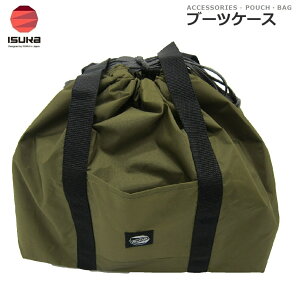 ISUKA�i�C�X�J�j �u�[�c�P�[�X�i���X�j ISK-3455-15