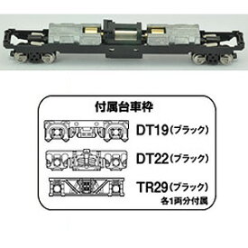 ［鉄道模型］トミーテック 【再生産】(N) 鉄コレ動力ユニット20m級A3 TM-15