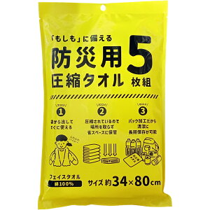 (Hayashi) tFCX^I5g hЗp k^I (34×80cm) FO496900 [FO496900]