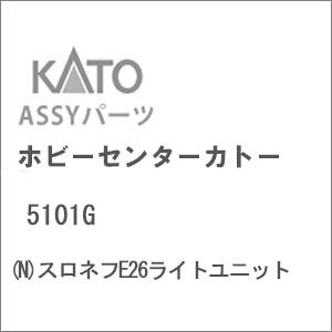 mS͌^nzr[Z^[Jg[ yĐYz(NQ[W) 5101G XltE26Cgjbg