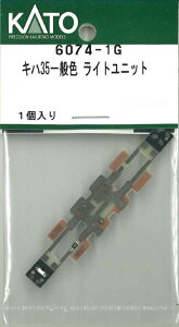 mS͌^nzr[Z^[Jg[ yĐYz(NQ[W) 6074-1G Ln35ʐF Cgjbg