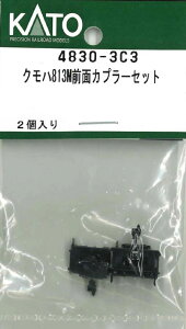 mS͌^nzr[Z^[Jg[ yĐYz(NQ[W) 4830-3C3 Nn813MOʃJv[Zbg