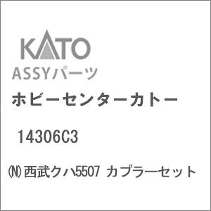 mS͌^nzr[Z^[Jg[ yĐYz(NQ[W) 14306C3 Nn5507 Jv[Zbg