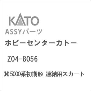 mS͌^nzr[Z^[Jg[ yĐYz(NQ[W) Z04-8056 5000n` ApXJ[g