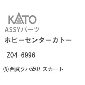 mS͌^nzr[Z^[Jg[ yĐYz(NQ[W) Z04-6996 Nn5507 XJ[g