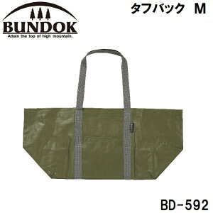 BUNDOKiohbNj ^tobN M BD-592