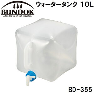 BUNDOKiohbNj EH[^[^N 10L BD-355