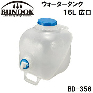BUNDOKiohbNj EH[^[^N 16L L BD-356
