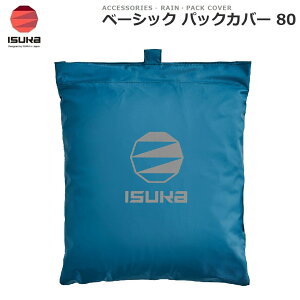 ISUKA�i�C�X�J�j �x�[�V�b�N �p�b�N�J�o�[80�i�C���f�B�S�j 2645