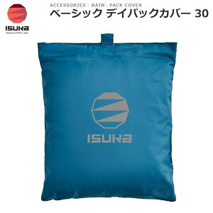 ISUKA�i�C�X�J�j �x�[�V�b�N �f�C�p�b�N�J�o�[30�i�C���f�B�S�j 2648