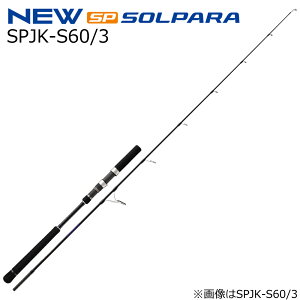 W[Ntg 25 \p WMOQ[ XsjOf SPJK-S60/3 SPJK-S60/3 MajorCraft WMObh