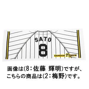 ~Ym y_^CK[XFzvgjtH[tFCX^I z[i2F~ Yj 12JRXTB702F y_^CK[Xz@MIZUNO@2025N