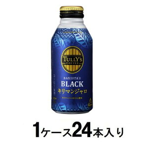 TULLYfS COFFEE BARISTAfS BLACK L}W {g 390mli1P[X24{j ɓ ^-YucNL}WX24
