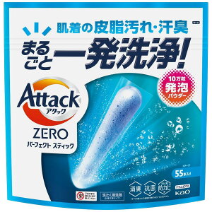 A^bNZERO p[tFNgXeBbN 55{ ԉ AKZEROSTICK 55z