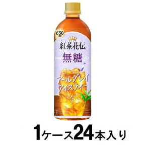 gԓ`  A[OCACXeB[@650mli1P[X24{j RJER[ JfA-OC650MLX24