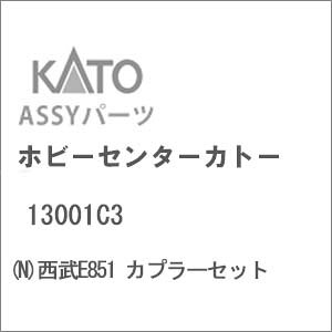 mS͌^nzr[Z^[Jg[ yĐYz(NQ[W) 13001C3 E851 Jv[Zbg