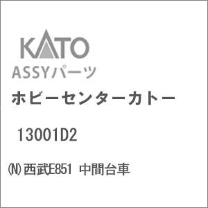 mS͌^nzr[Z^[Jg[ yĐYz(NQ[W) 13001D2 E851 ԑ