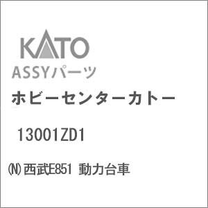 mS͌^nzr[Z^[Jg[ yĐYz(NQ[W) 13001ZD1 E851 ͑